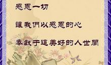 孝子之至，莫大乎尊亲