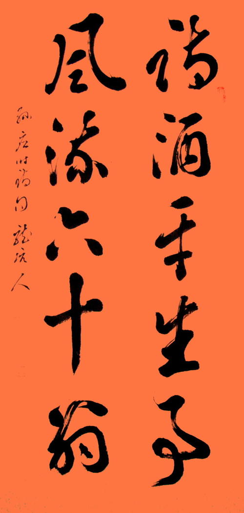 叶