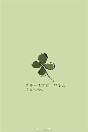 我伤害了我。