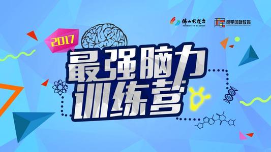夏令营让我长大