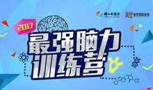 夏令营让我成长