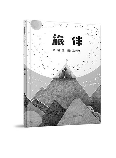 父亲爱创造美丽