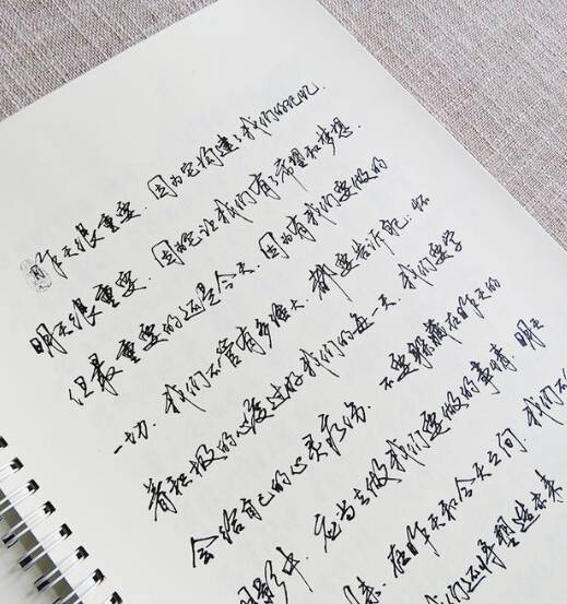 撰写优秀作品的秘诀