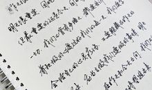 写好作文的秘诀