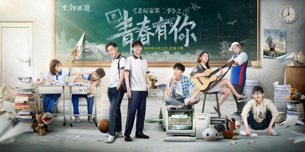 我的年轻人不会崩溃