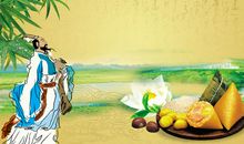 端午节，忆童年