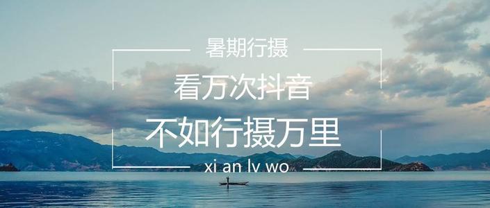 离别的一年