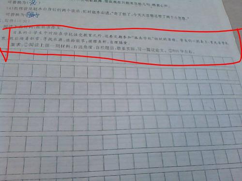 希望组成