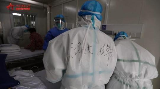 温暖的防护服