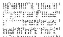 看月亮的时候想起你