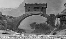 莫让精神的故乡沦陷