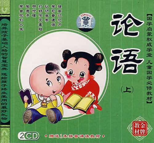 国家中学