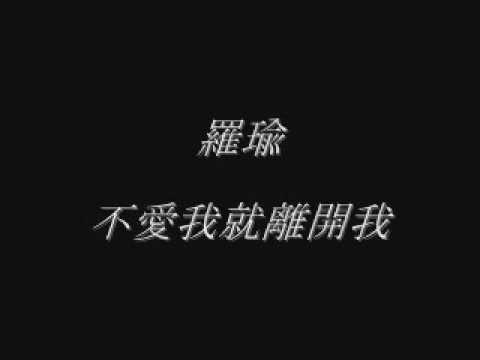 爱从未离开过