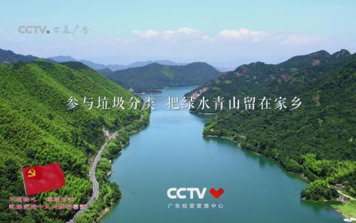 总是有绿水和绿山
