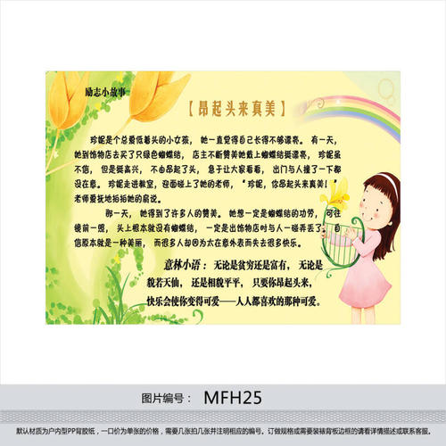 心是美丽的