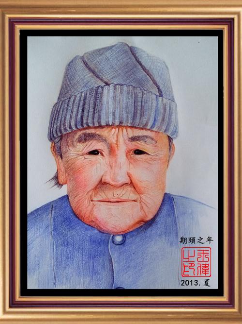 祖母的笑声