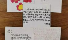 国学经典我的心灵之窗