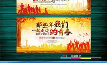 与小学同学一起走过的日子