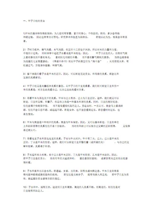 邵阳收获