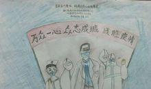 抗疫童话故事作文