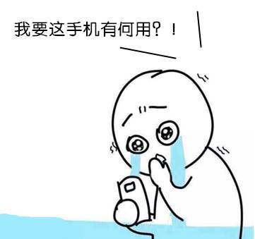 不见烟雾的战争
