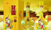 文明藏在瓶子里