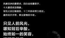 眼界决定了不一样的你