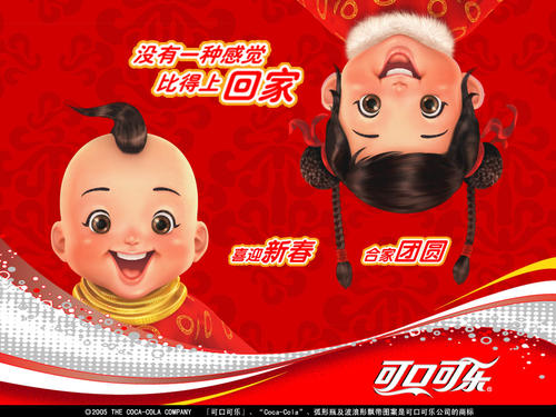 我期待着春节