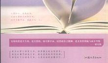 感恩的花开在亲情的路上