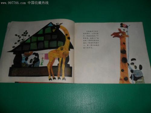 我想开一家这样的店铺