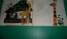 我想开这样一种商店作文