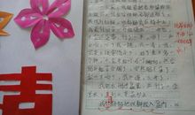 我和母亲的温馨瞬间作文