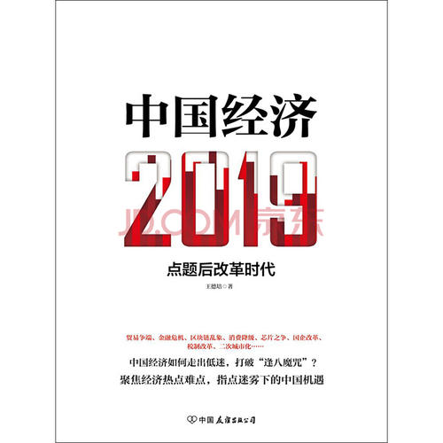 我的时代
