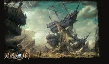 消逝的灵魂何去何从