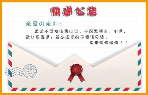 秋天红色启示