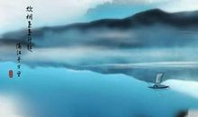 沉淀悲剧的美丽