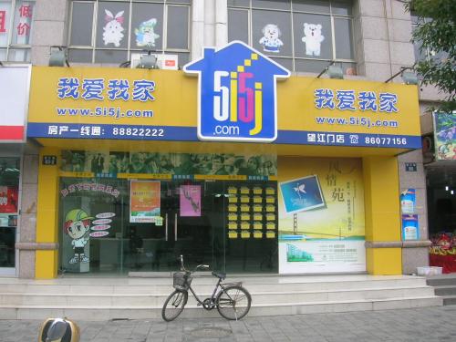 在我家附近