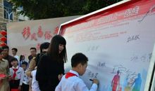 和移风易俗者一起上路读后感