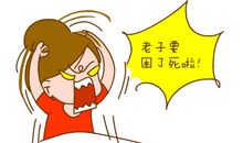 面对胆怯选择勇敢