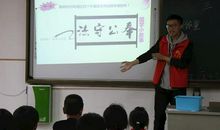 国学诵读伴我行