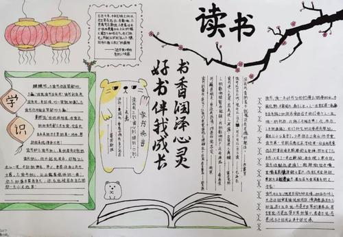 这本书充满了心