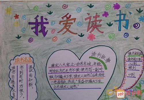这本书中的故事和我一起生长