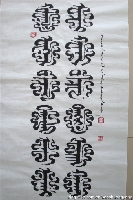 阅读后苏武谢森