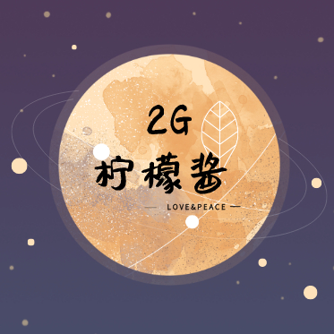 我们一直在做公益和维护传统