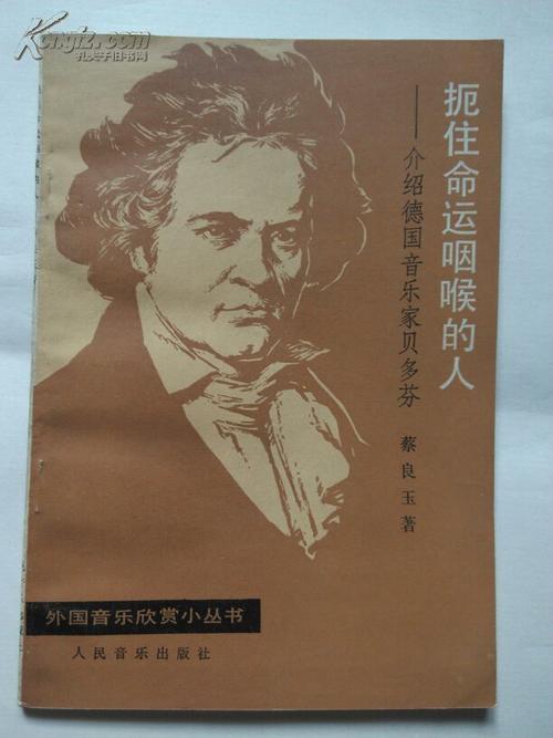痛苦的喉咙