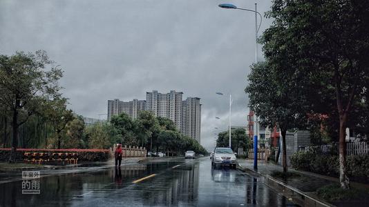 小城市下雨天