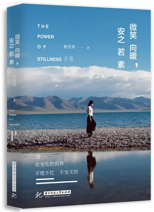 微笑和温暖我的年轻人