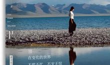 微笑温暖了我的青春