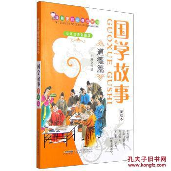 国家教育增长