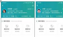 擦亮心灵的窗口